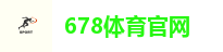 678体育官网